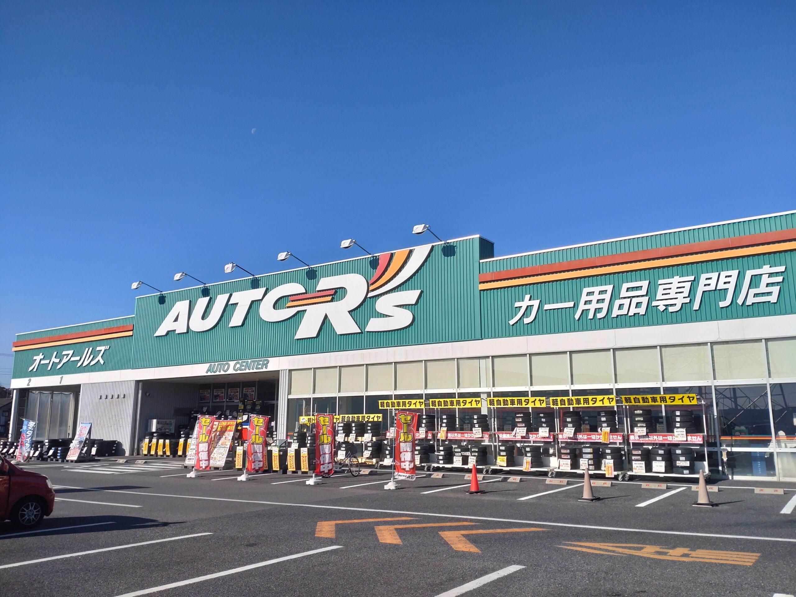 当時のメディア報道・掲載写真